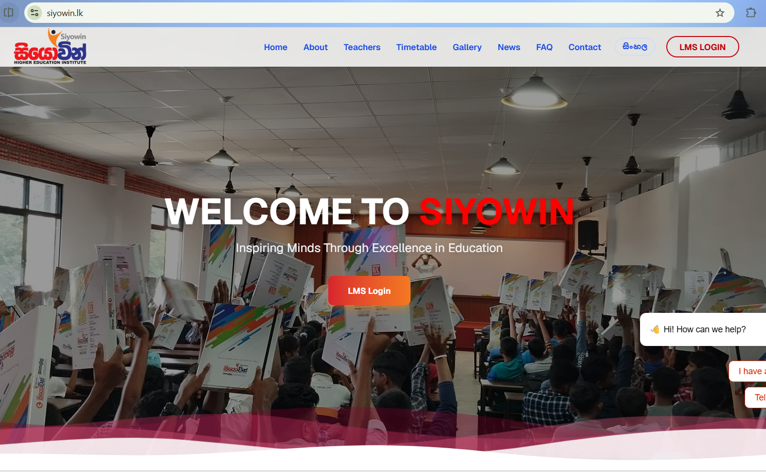 SIYOWIN LMS